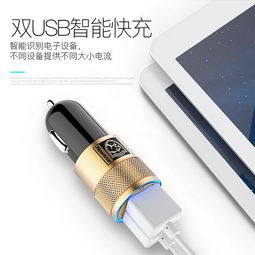 汽车充电口多少伏